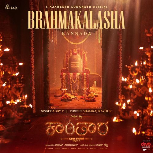 Brahmakalasha (Kantara Chapter 1)